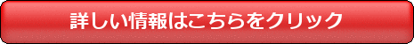 �y�fMAKER�y�f�[���[�����Z�u���T�C�g��